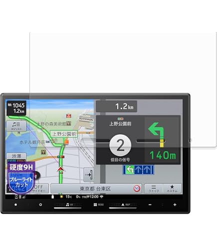Amazon.co.jp: 【反射防止 ノングレア】Pioneer 楽ナビ AVIC-RL822